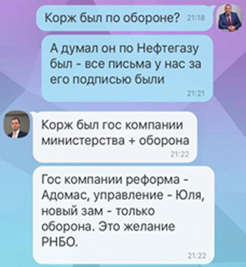 comment